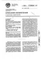 Способ обогащения магнетитовых руд Способ обогащения магнетитовых руд