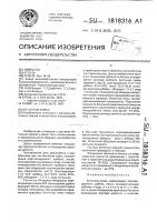 Бетонная смесь Бетонная смесь