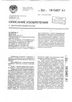 Дренажное устройство Дренажное устройство