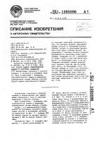 Способ защиты электрической машины от коротких замыканий Способ защиты электрической машины от коротких замыканий