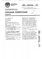 Способ получения 2,4-диамино-5-(замещенных)пиримидинов или их солей Способ получения 2,4-диамино-5-(замещенных)пиримидинов или их солей