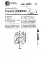 Волновой двигатель Волновой двигатель