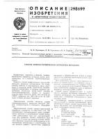 Обозная г пдтл; . '-^ 'зйч^ская i &lt;ой';*в.ч8цин ^.^ f-- p.^, i