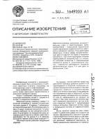 Обратный клапан Обратный клапан