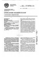 Способ выделения реакционных центров фотосистемы 2 растений Способ выделения реакционных центров фотосистемы 2 растений