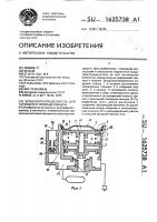 Воздухораспределитель для тормозного привода прицепа