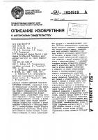 Аналого-цифровой генератор случайных сигналов Аналого-цифровой генератор случайных сигналов