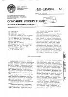 Способ очистки газа (пара) от взвешенных частиц Способ очистки газа (пара) от взвешенных частиц
