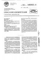 Классификатор логического вектора Классификатор логического вектора