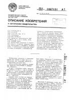 Кодовый замок Кодовый замок