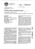 Газоразрядная лампа высокого давления Газоразрядная лампа высокого давления