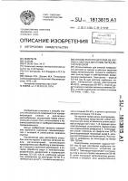 Способ очистки деталей из черных и цветных металлов перед металлизацией Способ очистки деталей из черных и цветных металлов перед металлизацией