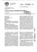Способ непрерывного получения моноили полиизоцианатов Способ непрерывного получения моноили полиизоцианатов