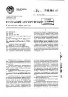 Магистральный трубопровод Магистральный трубопровод