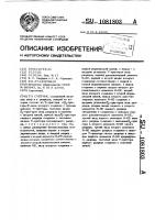Счетчик Счетчик