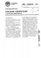 Способ управления группой нефтяных газлифтных скважин Способ управления группой нефтяных газлифтных скважин