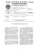 Сушильная камера кипящего слоя Сушильная камера кипящего слоя