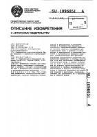 Фрезерная головка Фрезерная головка