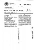 Прессиометр Прессиометр