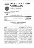 Вптб ш1^ ^ Вптб ш1^ ^