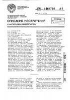 Роторный автомат питания Роторный автомат питания
