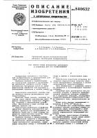 Способ сушки волокнистых материалови установка для его осуществления Способ сушки волокнистых материалови установка для его осуществления