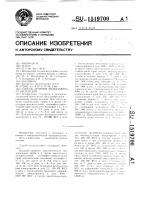Способ лечения эндокринного бесплодия Способ лечения эндокринного бесплодия