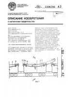 Кузов железнодорожного вагона Кузов железнодорожного вагона