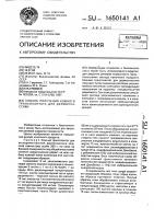 Способ получения кожного трансплантата для дермопластики Способ получения кожного трансплантата для дермопластики
