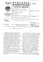 Передвижные подмости Передвижные подмости
