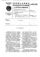 Теплообменник Теплообменник