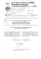 Способ изготовления галогенидосеребряных фотографических эмульсий