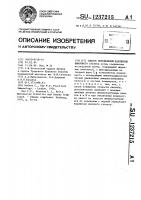 Способ определения нарушения иммунного статуса Способ определения нарушения иммунного статуса