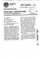 Самоходная многоопорная фронтальная дождевальная машина Самоходная многоопорная фронтальная дождевальная машина