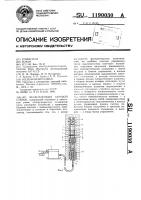 Бесштанговый буровой станок Бесштанговый буровой станок