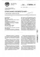 Силос для хранения сыпучих материалов Силос для хранения сыпучих материалов