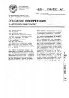 Способ разработки залежи с неоднородным по площади составом газа Способ разработки залежи с неоднородным по площади составом газа