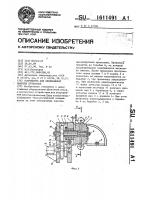 Устройство для непрерывной намотки проволоки Устройство для непрерывной намотки проволоки