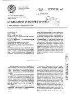 Пространственный координатор Пространственный координатор