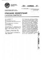 Способ поворота изображения на углы, кратные 90 @ Способ поворота изображения на углы, кратные 90 @