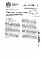 Гидравлическое устройство управления коробкой передач с двумя сцеплениями транспортного средства Гидравлическое устройство управления коробкой передач с двумя сцеплениями транспортного средства