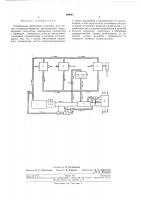 Холодильная фреоновая установка