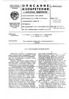 Электродный паровой котел Электродный паровой котел
