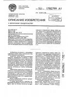 Кузов транспортного средства Кузов транспортного средства