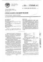 Краска Краска