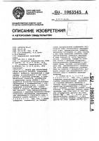 Станок для безотходной резки круглого проката Станок для безотходной резки круглого проката