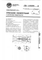 Регулятор расхода Регулятор расхода