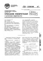 Осветительное устройство Осветительное устройство