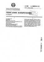 Пластинчатый насос Пластинчатый насос