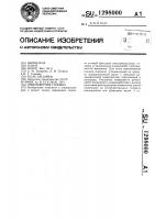 Револьверная головка Револьверная головка